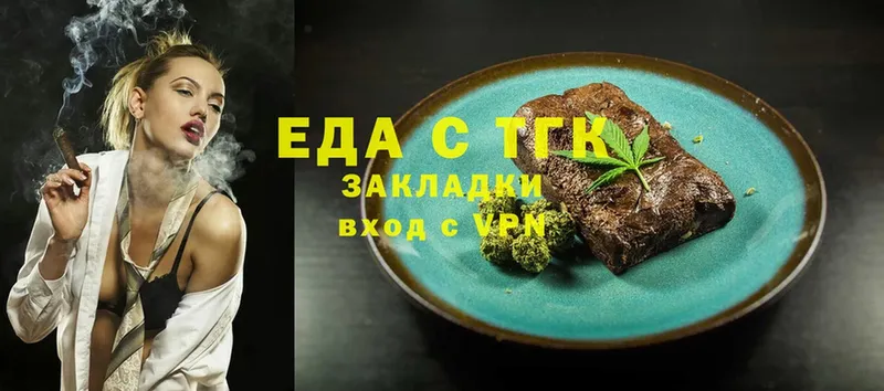 Cannafood марихуана  hydra tor  Новопавловск 