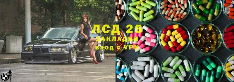 omg зеркало  цена   Новопавловск  LSD-25 экстази ecstasy 